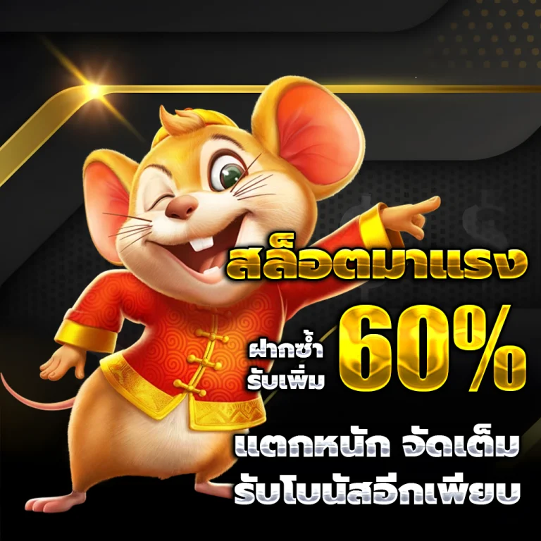 clubred666 slot