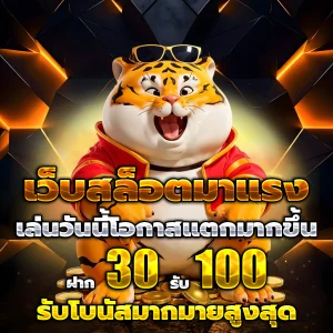 clubred666 ทางเข้า