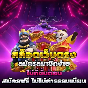 สล็อต clubred666