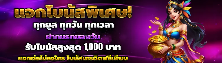tsplusvip